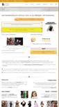 Mobile Screenshot of carnavalshop.be